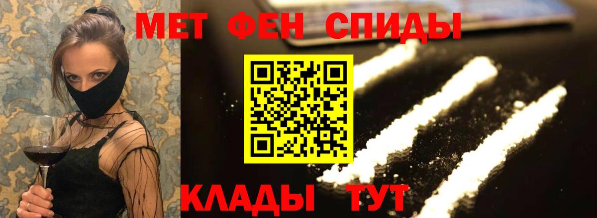 Амфетамин Premium Пушкино