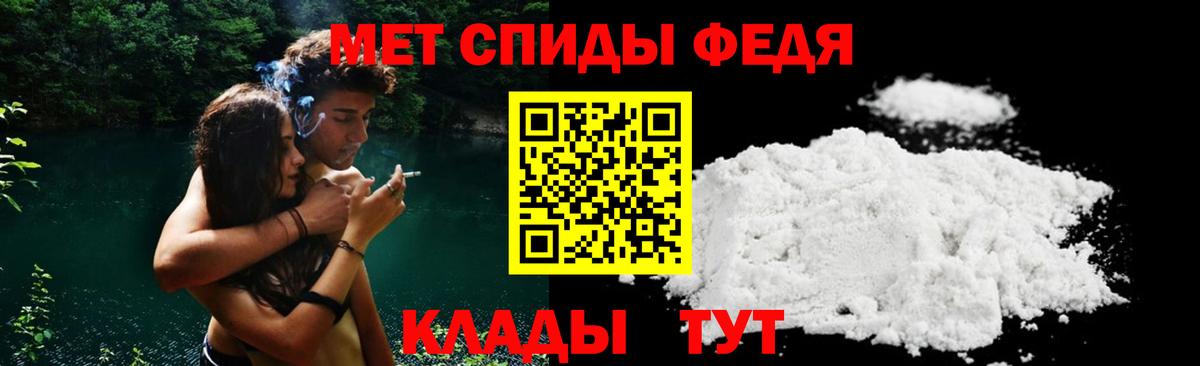 Пушкино  АМФ 98%  АМФЕТАМИН  Вход с VPN 
