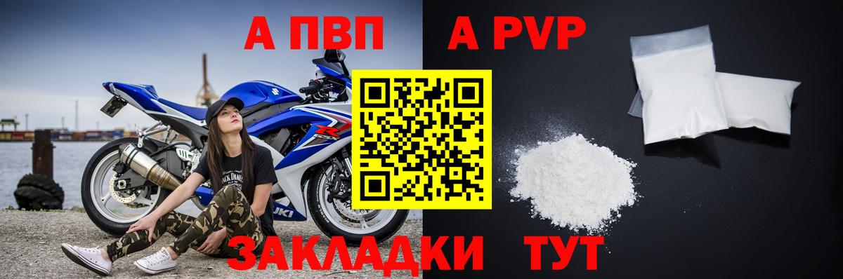 А ПВП СК КРИС Пушкино