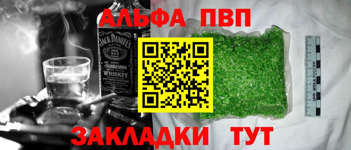 ГАШИШ Пушкино