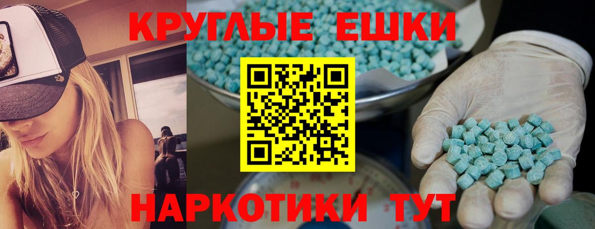 Ecstasy 300 mg  Экстази  Вход с VPN  Пушкино  Ecstasy MDMA 