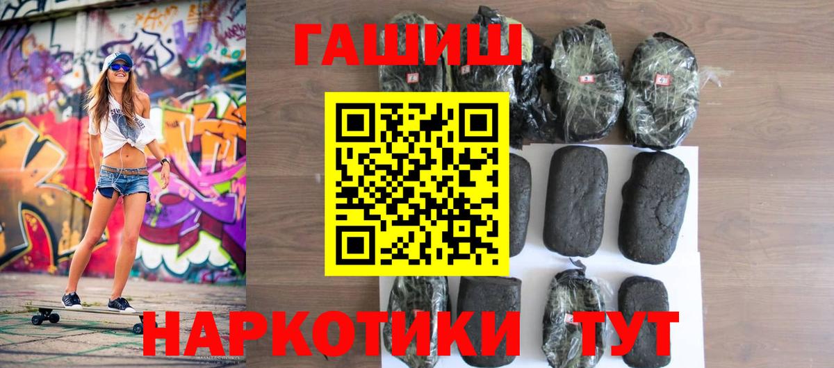 Гашиш индика сатива Пушкино