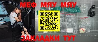 прущие грибы Партизанск