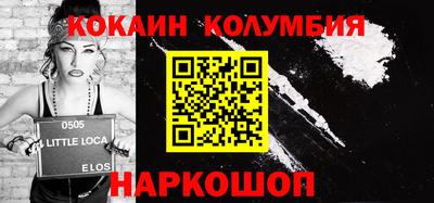 мефедрон Обнинск