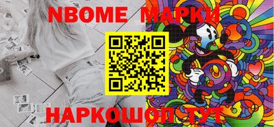 синтетический гашиш Пенза