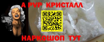 прущие грибы Партизанск