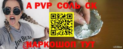 мефедрон Обнинск