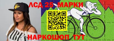 марки lsd Первоуральск