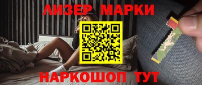 мефедрон Обнинск