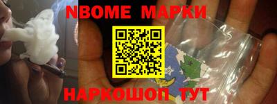 прущие грибы Партизанск