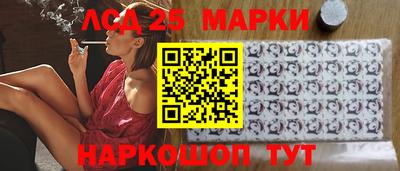 мефедрон Обнинск