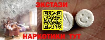 мефедрон Обнинск