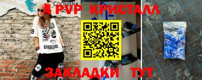 синтетический гашиш Пенза
