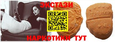 прущие грибы Партизанск
