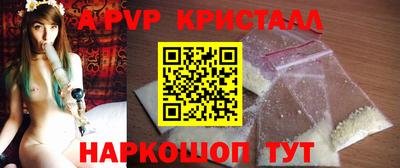 прущие грибы Партизанск