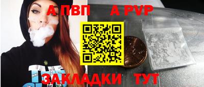 прущие грибы Партизанск