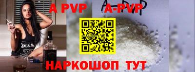 синтетический гашиш Пенза