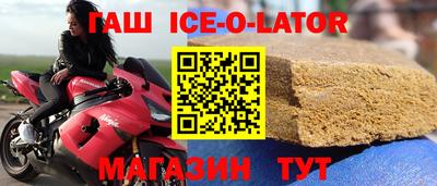 синтетический гашиш Пенза