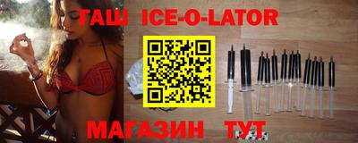 синтетический гашиш Пенза