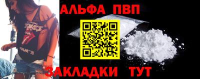 синтетический гашиш Пенза