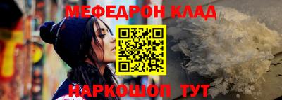 прущие грибы Партизанск