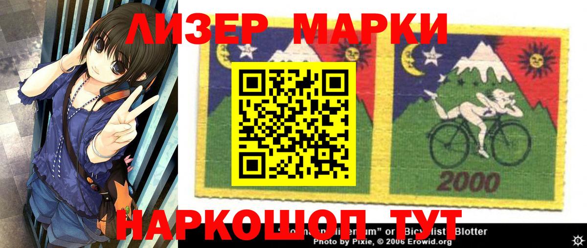 ЛСД экстази кислота  Вход с VPN  Пушкино  LSD-25 экстази кислота 
