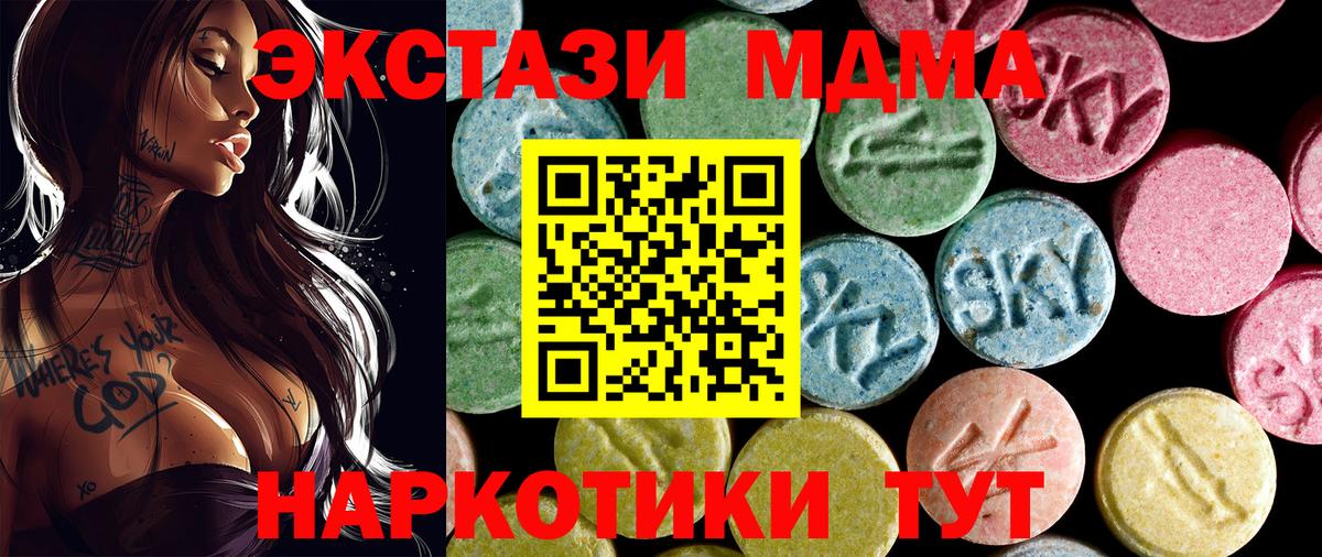 МДМА VHQ Пушкино