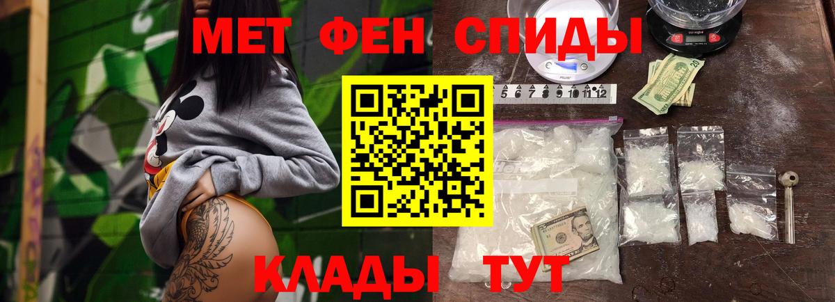 Первитин витя Пушкино