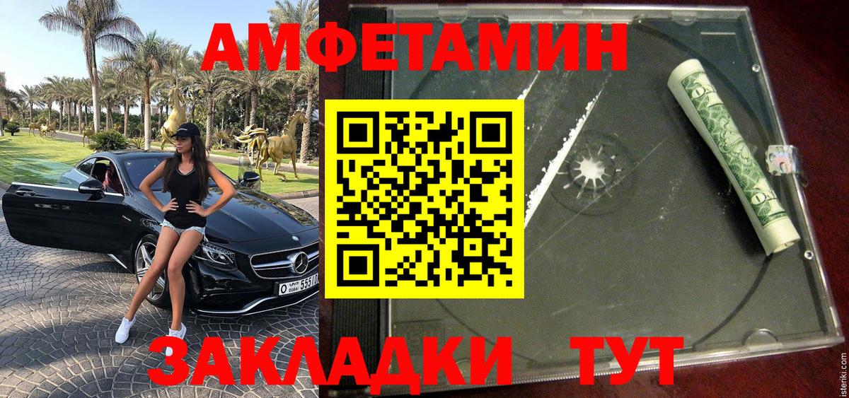 Метамфетамин пудра  Вход с VPN  Пушкино 