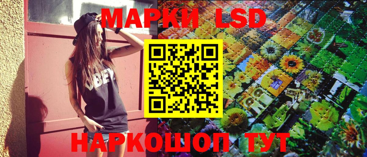 Марки N-bome 1500мкг  Вход с VPN  Марки N-bome 1500мкг  Пушкино 