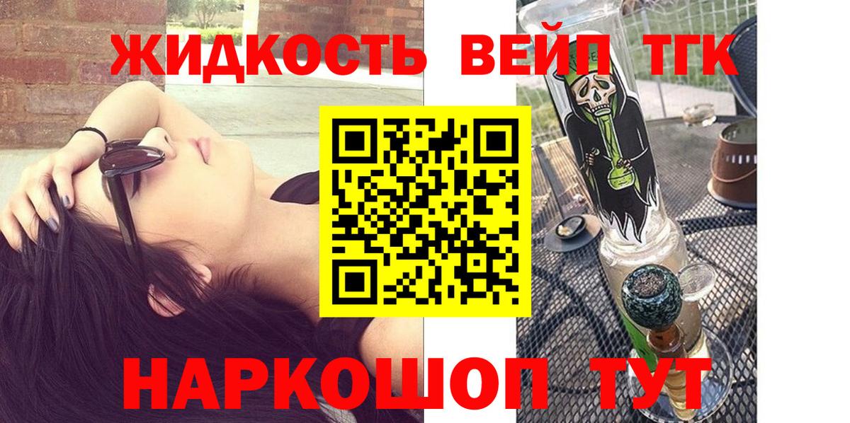 Пушкино  ТГК Wax  что такое   Вход с VPN 