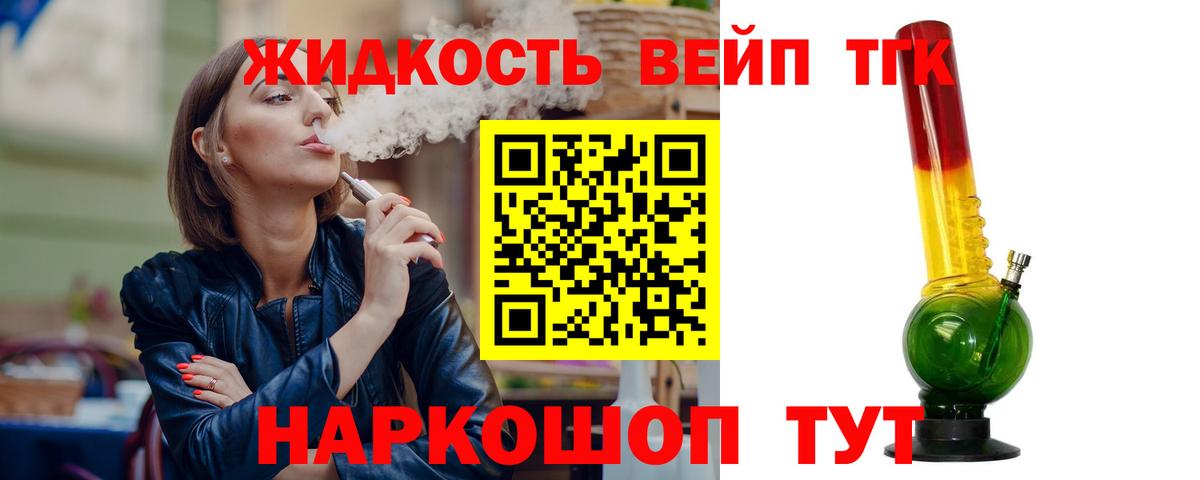 ТГК Wax Пушкино