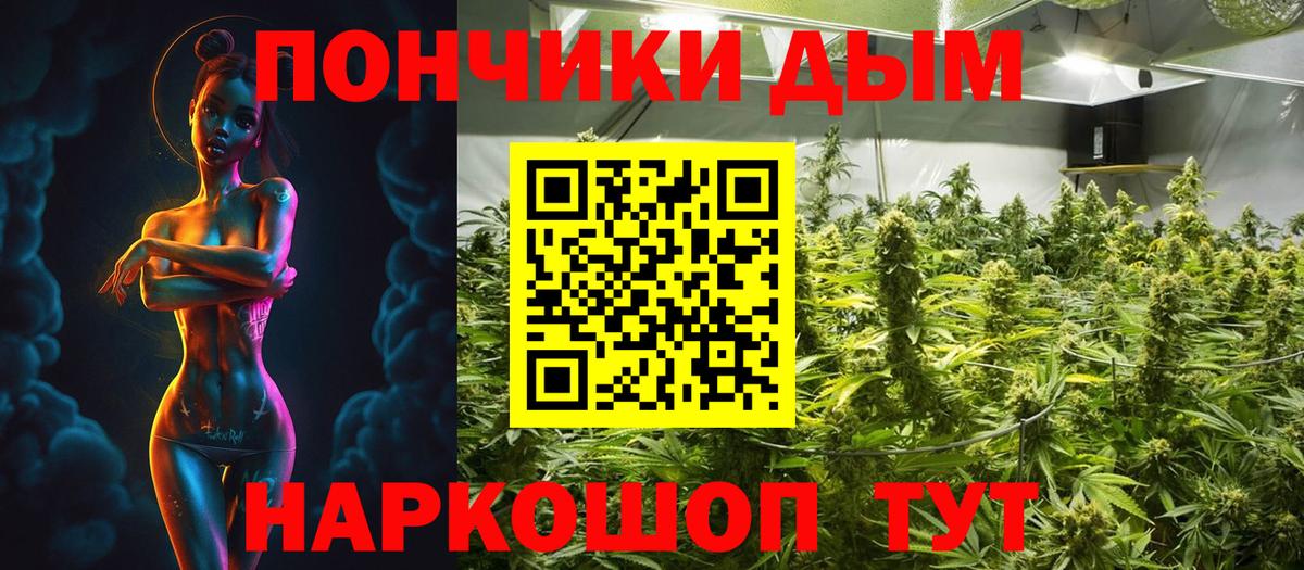 Конопля MAZAR Пушкино